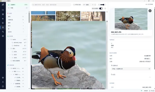 截图 4