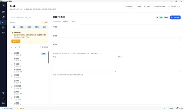 Create custom species