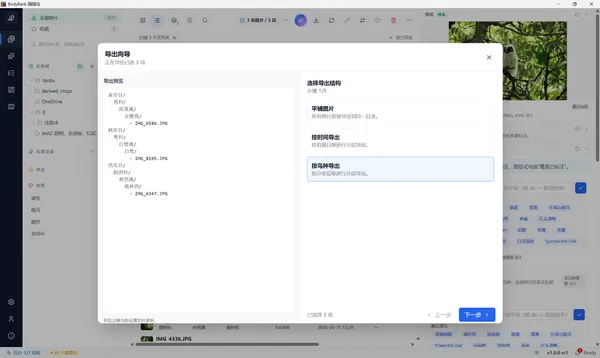 Species export